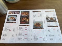 菜单-薇酌饮·陕西菜(南门外店)
