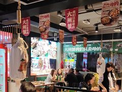 -叁宝烤肉• 西安烧烤(高科新花园店)