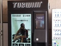 -清华大学-陈明游泳馆