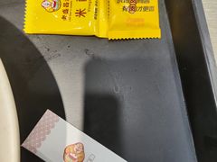 -老盛昌汤包(北艾店)