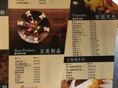 菜单-捞王锅物料理(上海世茂广场店)