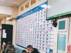 -浙江大学医学院附属第二医院(解放路院区)