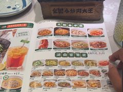 -费大厨辣椒炒肉(黄兴中心广场店)