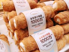 -多乐之日(太阳宫凯德mall店)
