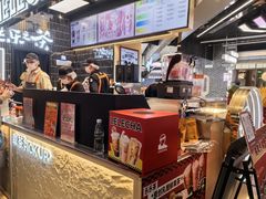 -LELECHA乐乐茶(王府井喜悦店)