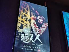 -瞳·实景密室逃脱(护国店)