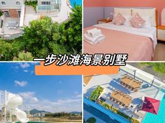 -巽寮湾