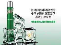 点击看大图 -煊私人定制美发会所
