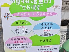 -南京市民俗博物馆(甘熙故居)