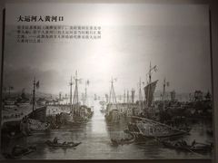 -淮安市博物馆