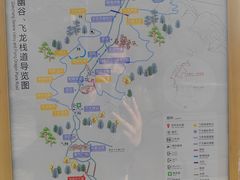 -十九峰景区
