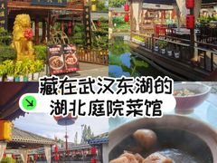 -醉香隆.山水庭院.湖北菜(东湖店)