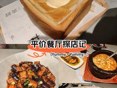 -绿茶餐厅(广州天河城店)