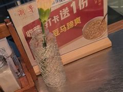 -潮界(凯德晶萃店)
