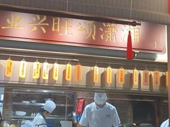 -宴长沙(五一广场店)