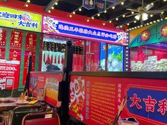 大堂-大吉利·潮汕牛肉火锅(河西店)