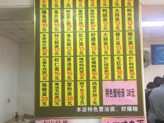 -超爷叔面馆(西园店)