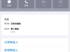 -喜茶(广州北京路惠福东店)