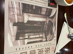 -东海咖啡馆