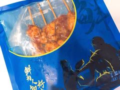 -盒马鲜生(枣园路店)