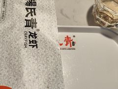 -杨氏青龙虾·羊蝎子(珠江路店)
