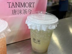 -唐沫茶兮(仓山万达金街店)