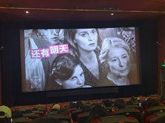 -大光明电影院(南京西路店)