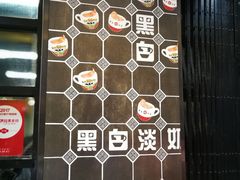 -华星冰室(湾仔店)