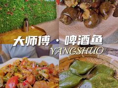 -大师傅金奖啤酒鱼(西街口总店)