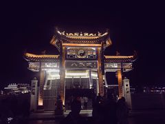 -特克斯八卦城