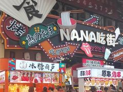 -重庆熙街