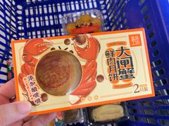 -盒马鲜生(岭南新世界店)