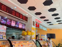 -思味特(纬一路店)