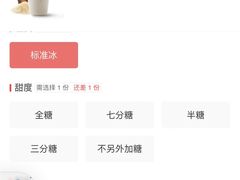 -隆延茶铺(学清路驹然店)
