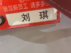 -海底捞火锅(吾悦广场店)