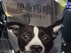 -盒马鲜生(大成店)