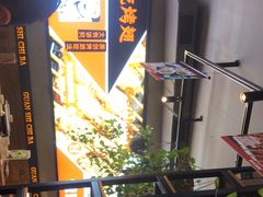 -管氏翅吧(护国寺店)