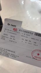 点击看大图 -菜百首饰店(总店)