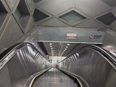 -平安里(地铁站)