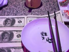 -蛙来哒(汇一城黑金冠店)