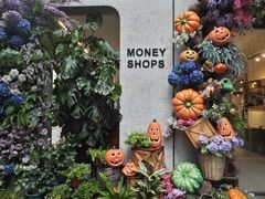 -Money Shops(愚园路店)