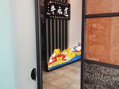 -九牛捞火锅(文化路店)