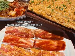 -十三姨正合丰烤肉(营迹路店)