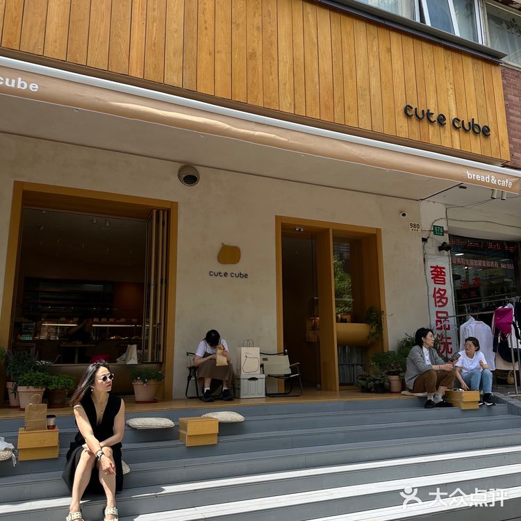 🍞封神‼️‼️‼️武定路掌管碱水吐司的神‼️