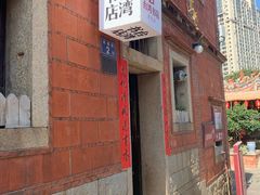 -晋江五店市传统文化旅游区