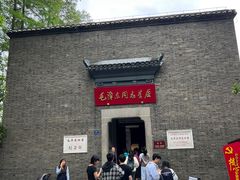 -毛泽东同志旧居