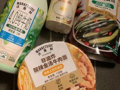 -沃尔玛(北大街店)