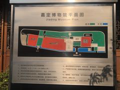 -嘉定博物馆