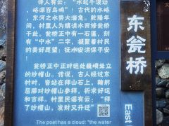 -水峪民俗村