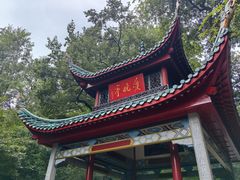 -岳麓山风景名胜区
